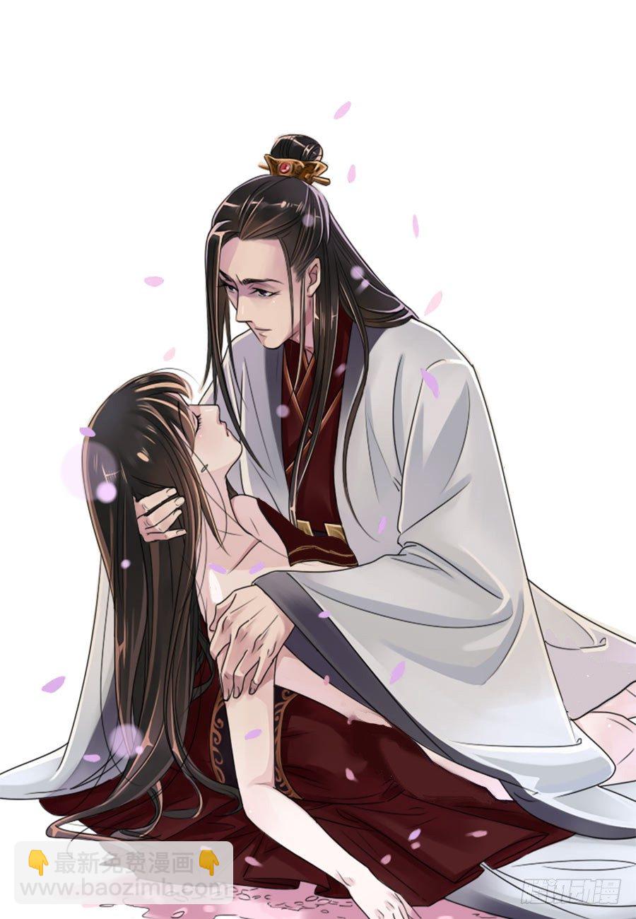 《皇太子，请收留我吧》第3话 第11页