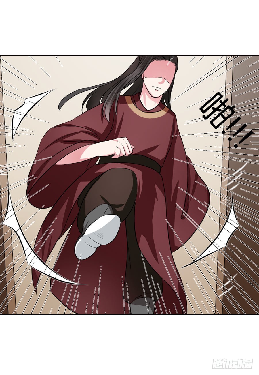 《皇太子，请收留我吧》第34话 第10页