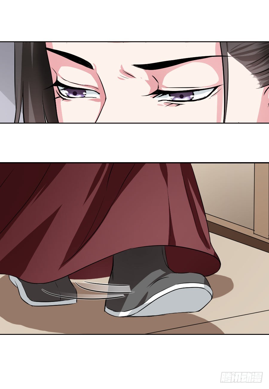 《皇太子，请收留我吧》第34话 第8页