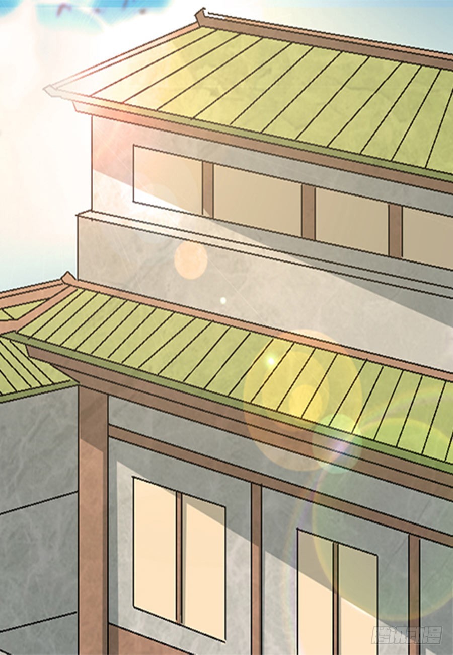 《皇太子，请收留我吧》第46话 第3页