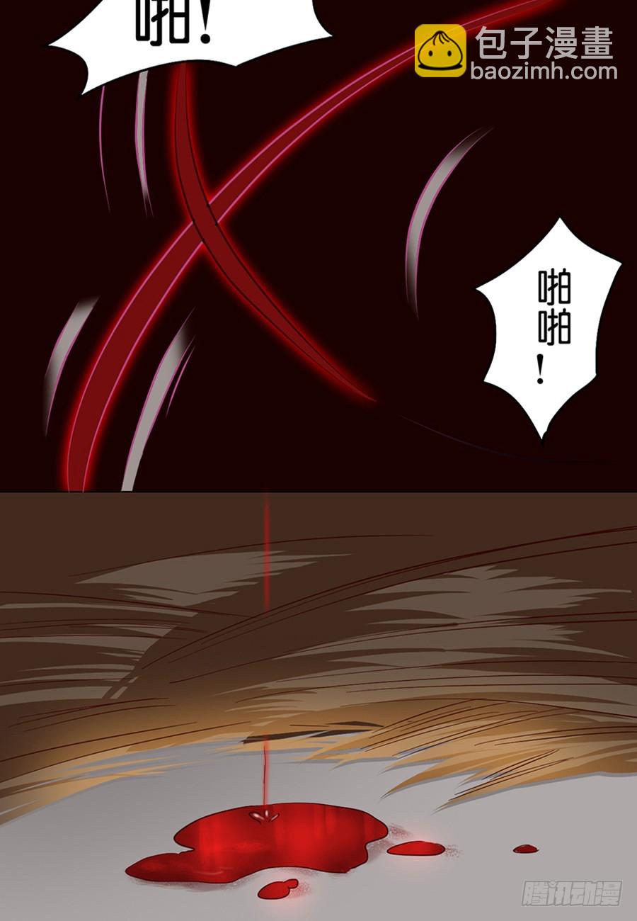 《皇太子，请收留我吧》第49话 第12页