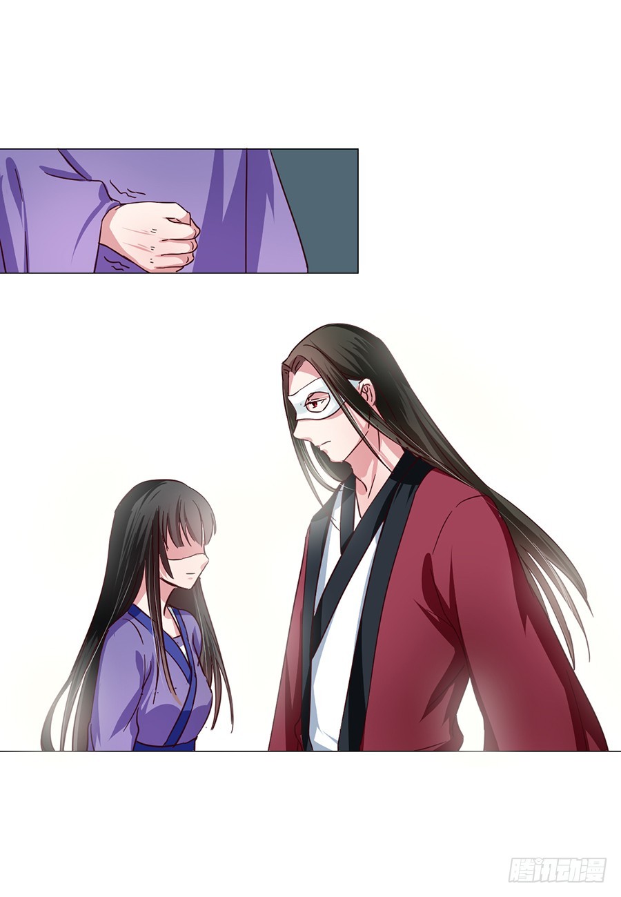 《皇太子，请收留我吧》第53话 第3页