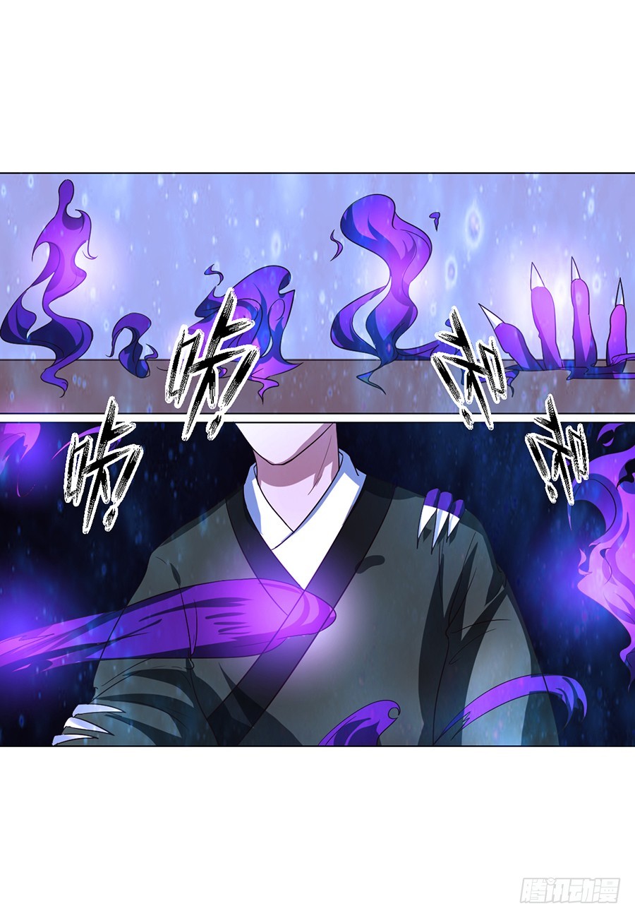 《皇太子，请收留我吧》第72话 第1页