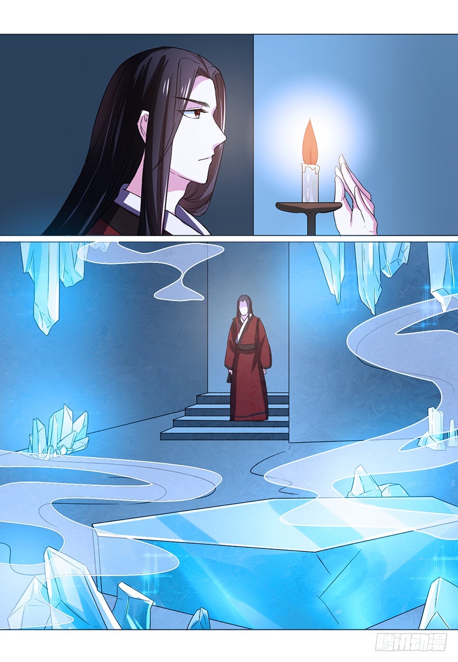 《皇太子，请收留我吧》第70话 第10页