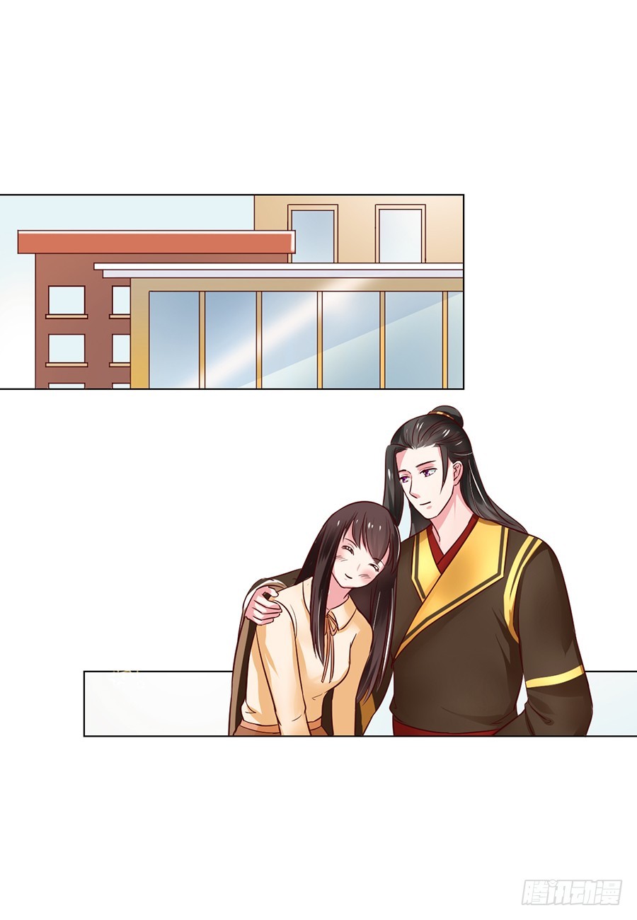 《皇太子，请收留我吧》第89话 第10页