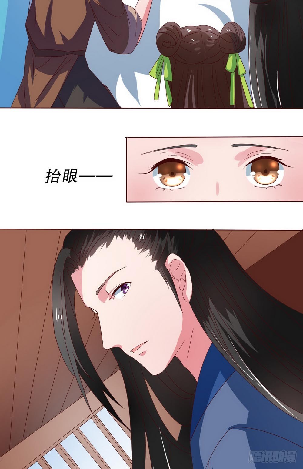 《皇太子，请收留我吧》第104话 第20页