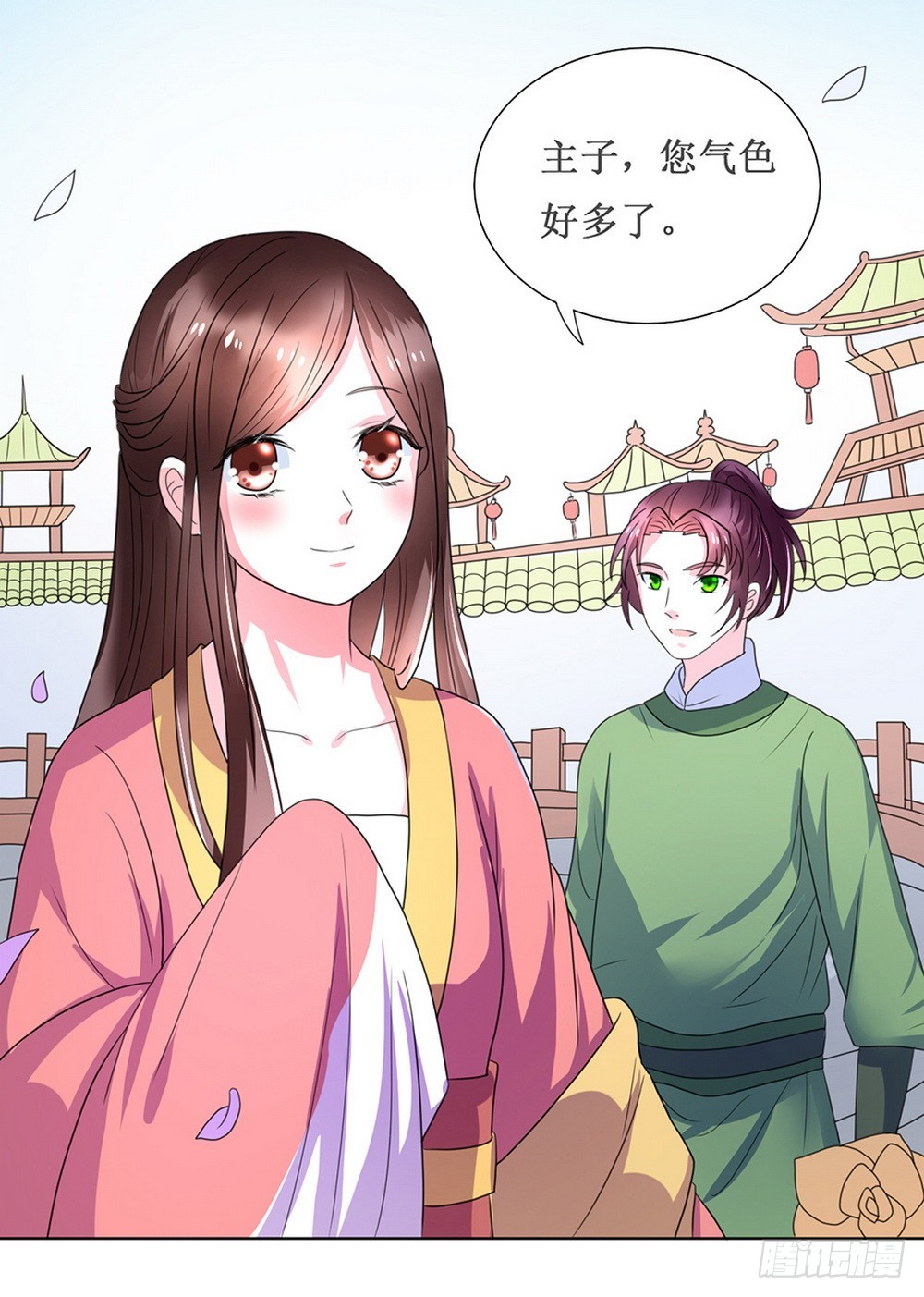 《皇太子，请收留我吧》第107话 第19页