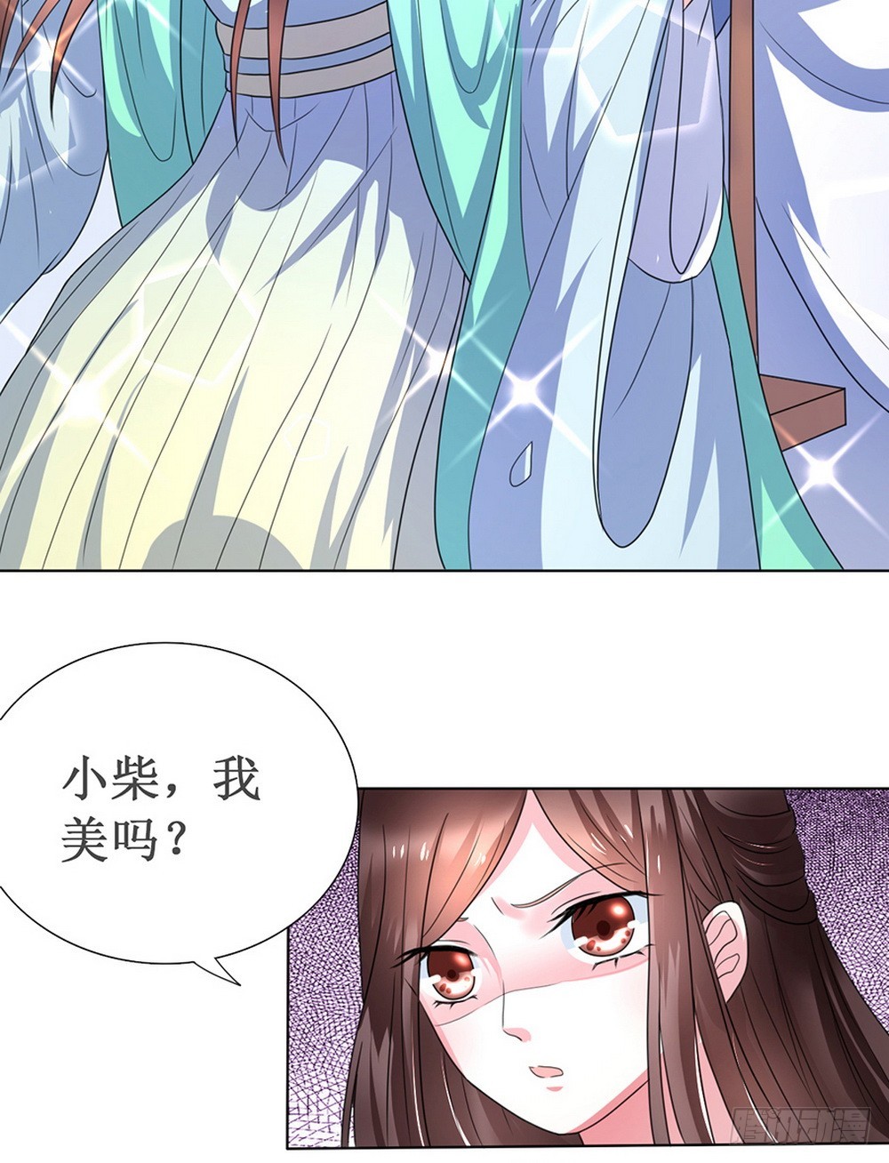 《皇太子，请收留我吧》第107话 第21页