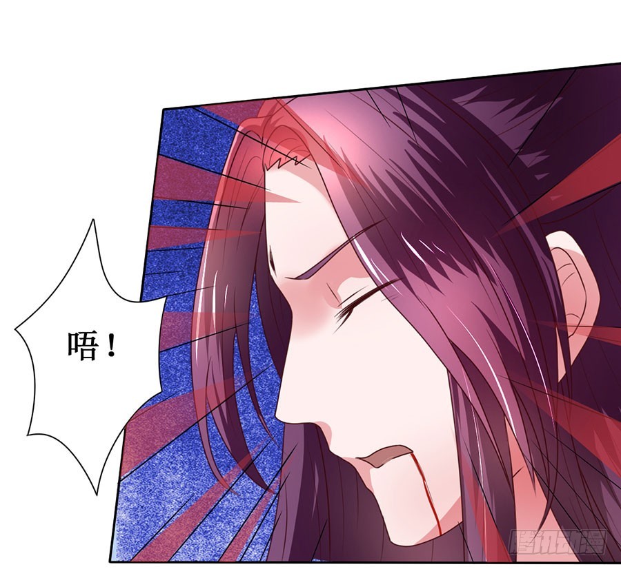 《皇太子，请收留我吧》第109话 第11页