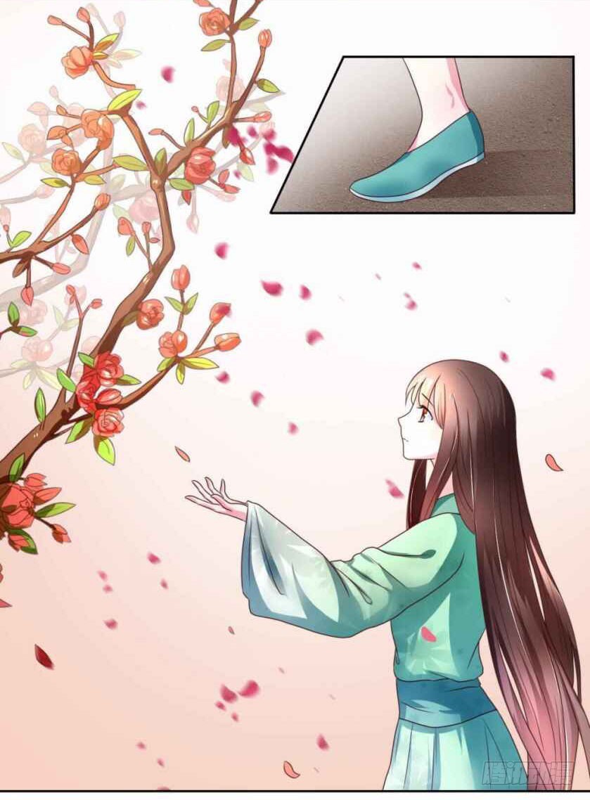 《皇太子，请收留我吧》第109话 第2页