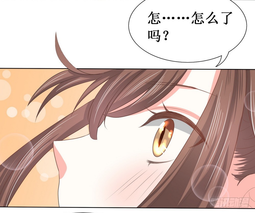 《皇太子，请收留我吧》第113话 第7页