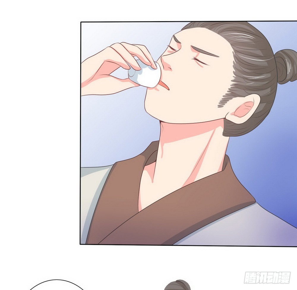 《皇太子，请收留我吧》第115话 第5页