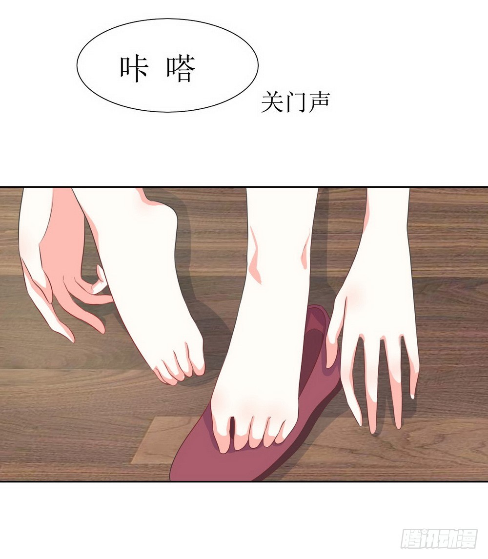 《皇太子，请收留我吧》第118话 第13页