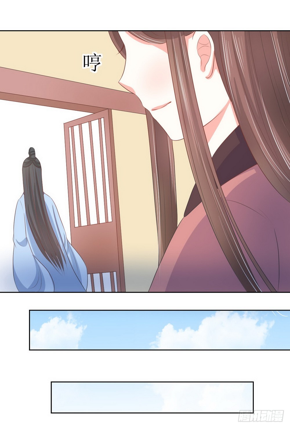 《皇太子，请收留我吧》第118话 第19页
