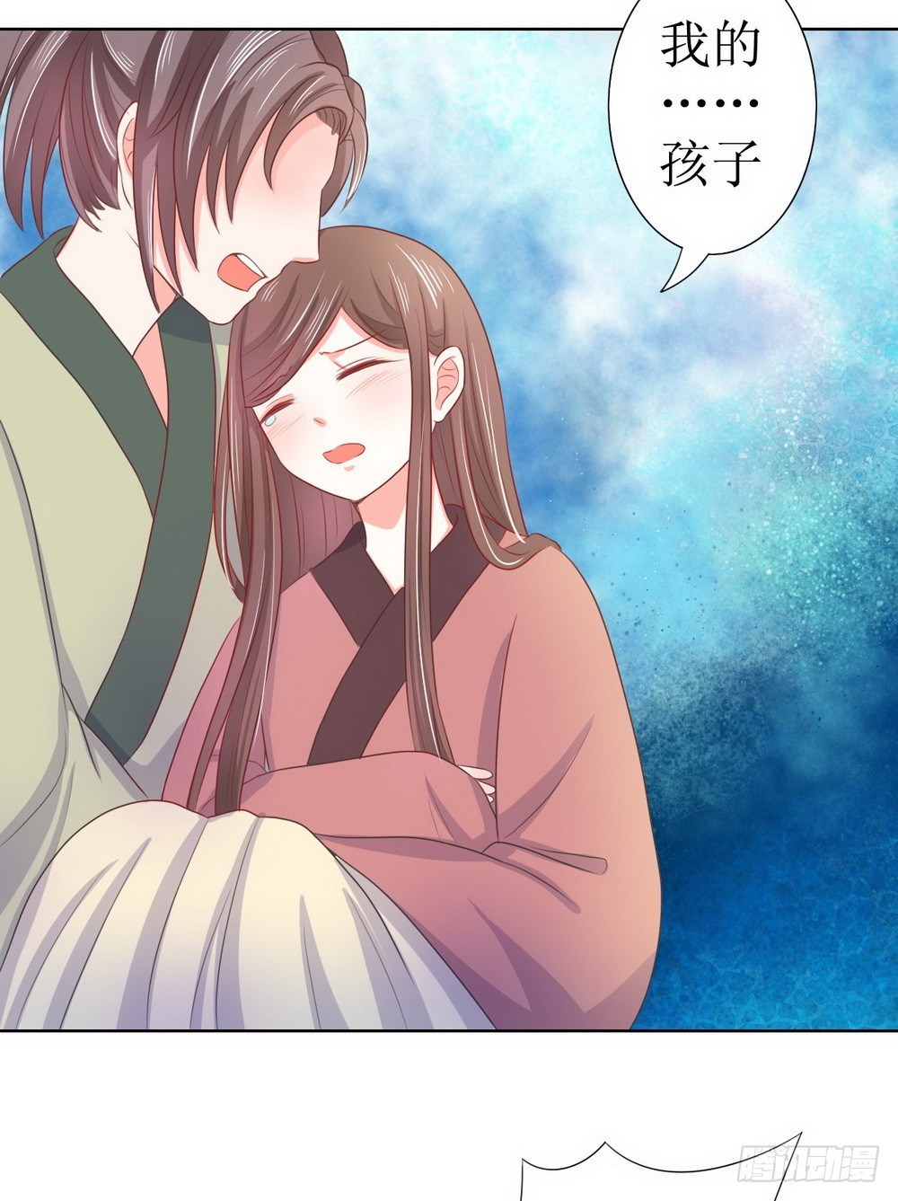 《皇太子，请收留我吧》第119话 第19页