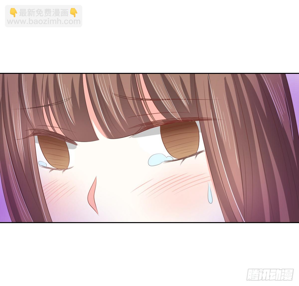 《皇太子，请收留我吧》第117话 第15页