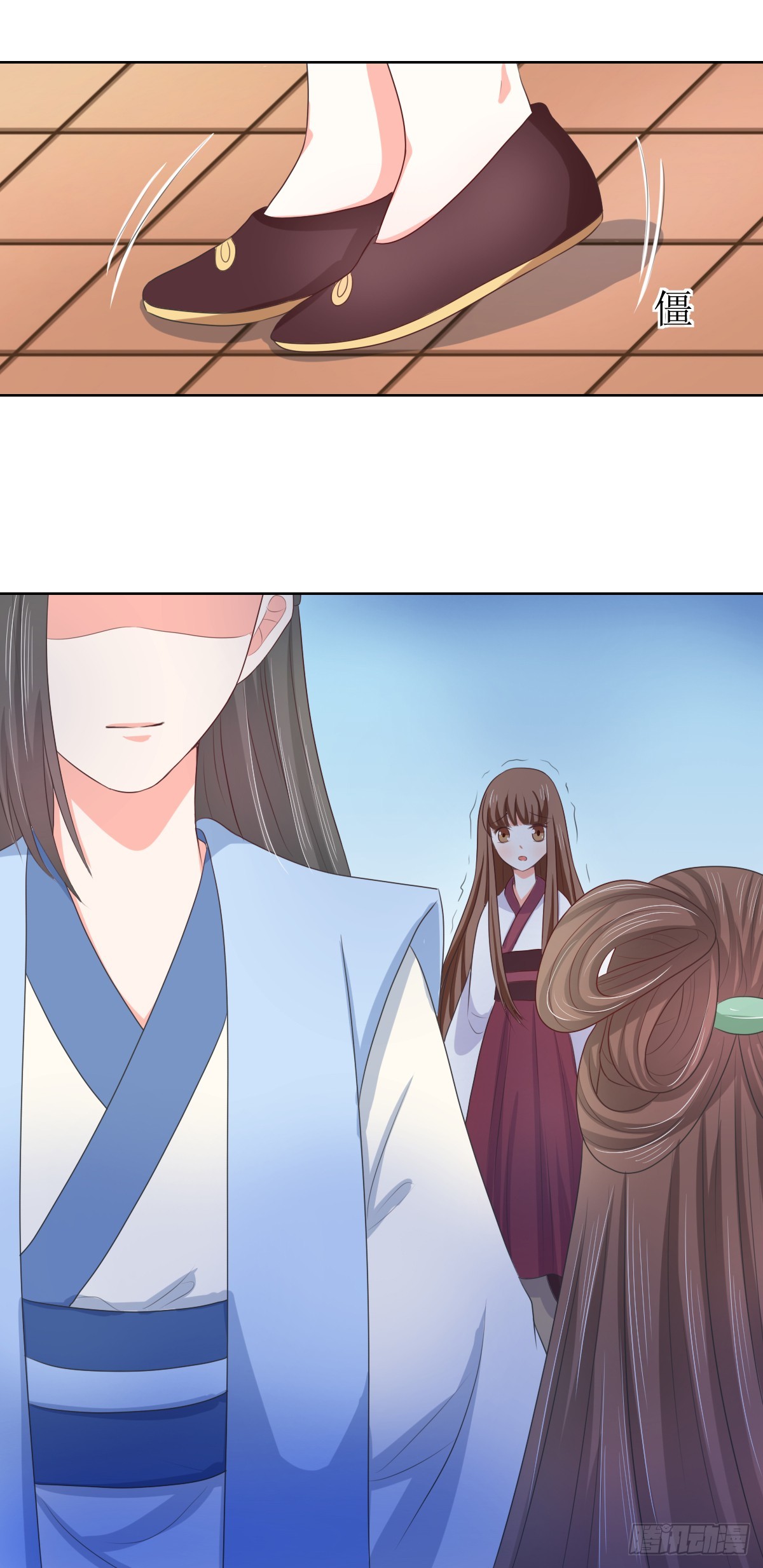 《皇太子，请收留我吧》第117话 第2页