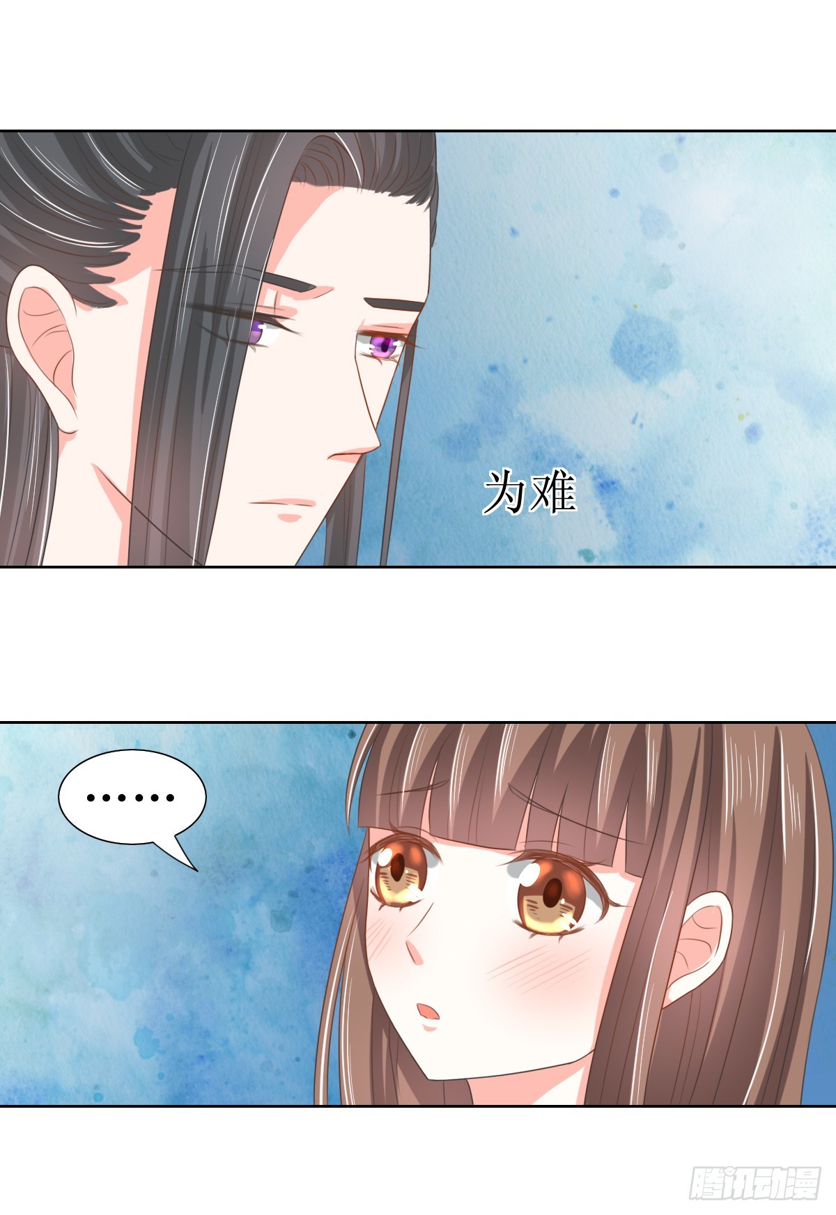 《皇太子，请收留我吧》第124话 第10页