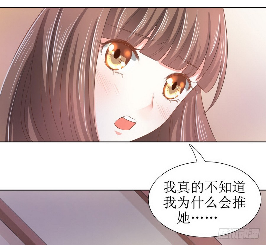 《皇太子，请收留我吧》第122话 第10页