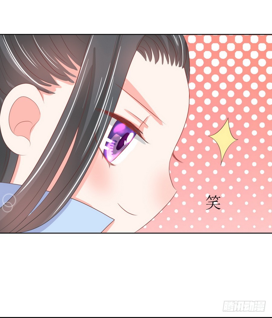 《皇太子，请收留我吧》第122话 第18页