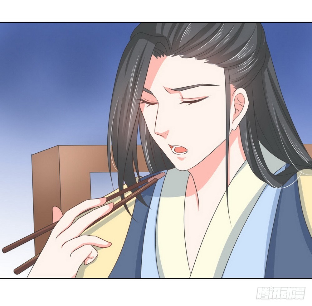 《皇太子，请收留我吧》第128话 第14页