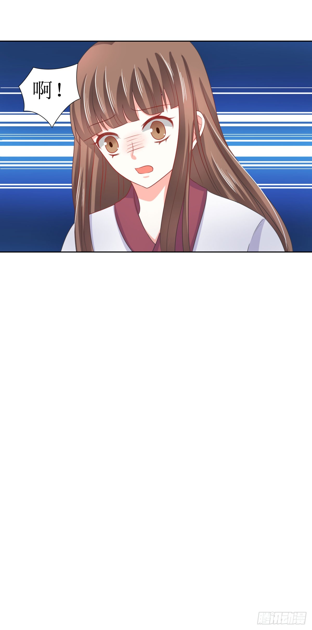 《皇太子，请收留我吧》第126话 第10页