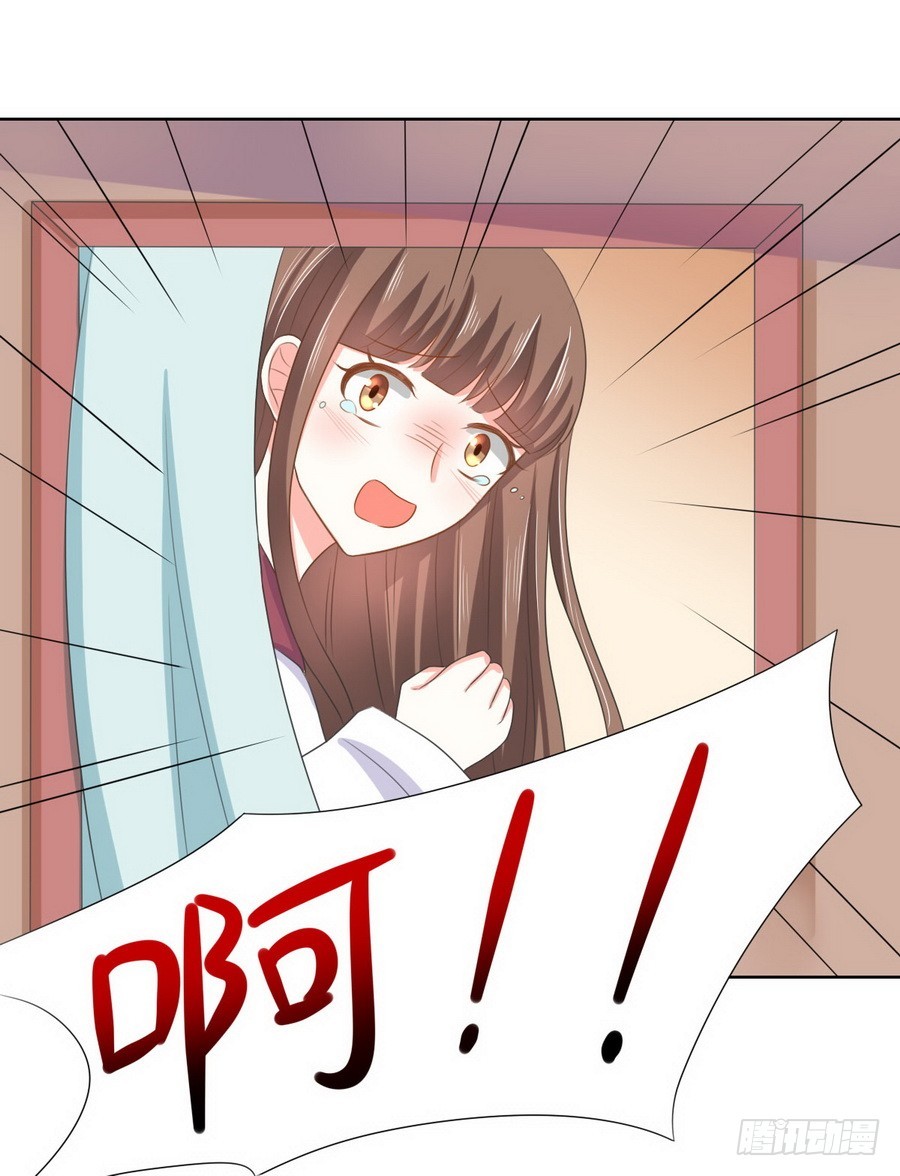 《皇太子，请收留我吧》第125话 第21页