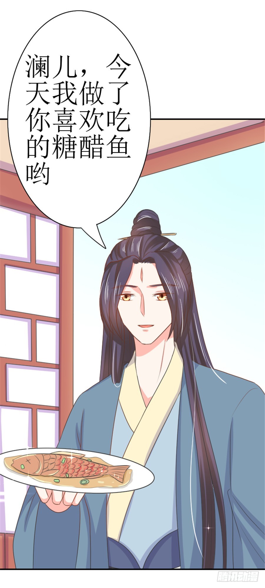 《皇太子，请收留我吧》第129话 第18页