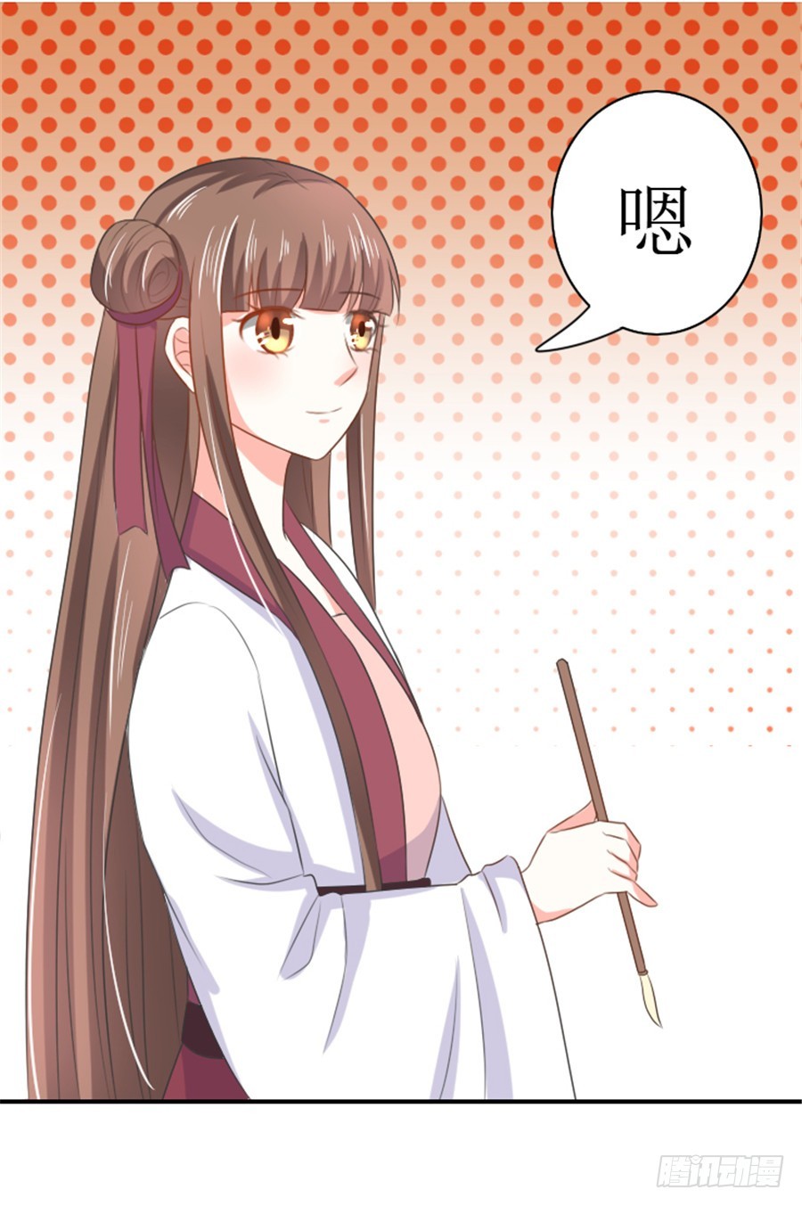 《皇太子，请收留我吧》第129话 第19页