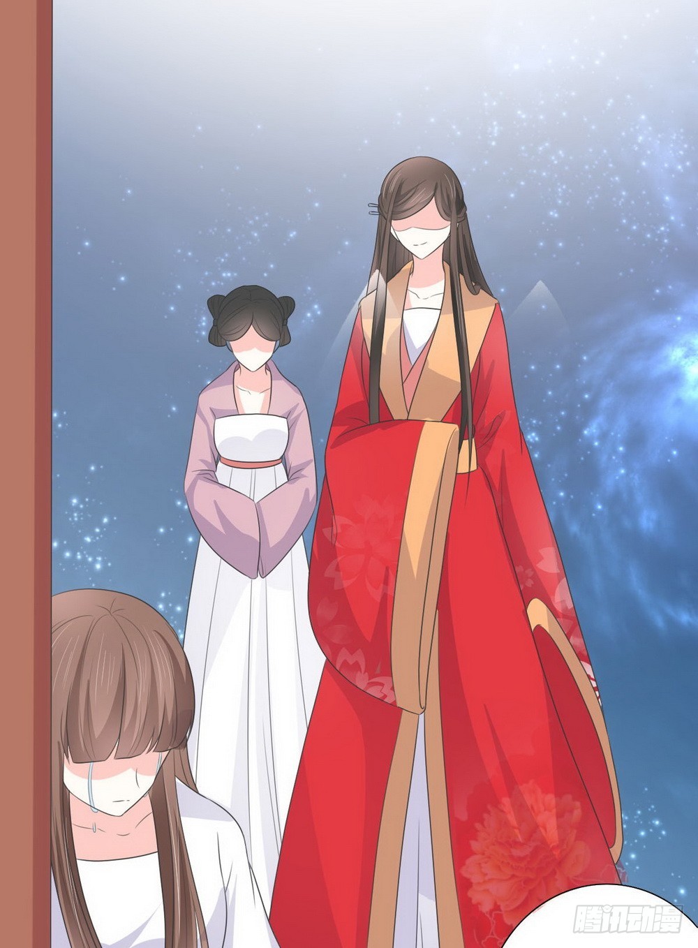 《皇太子，请收留我吧》第132话 第11页