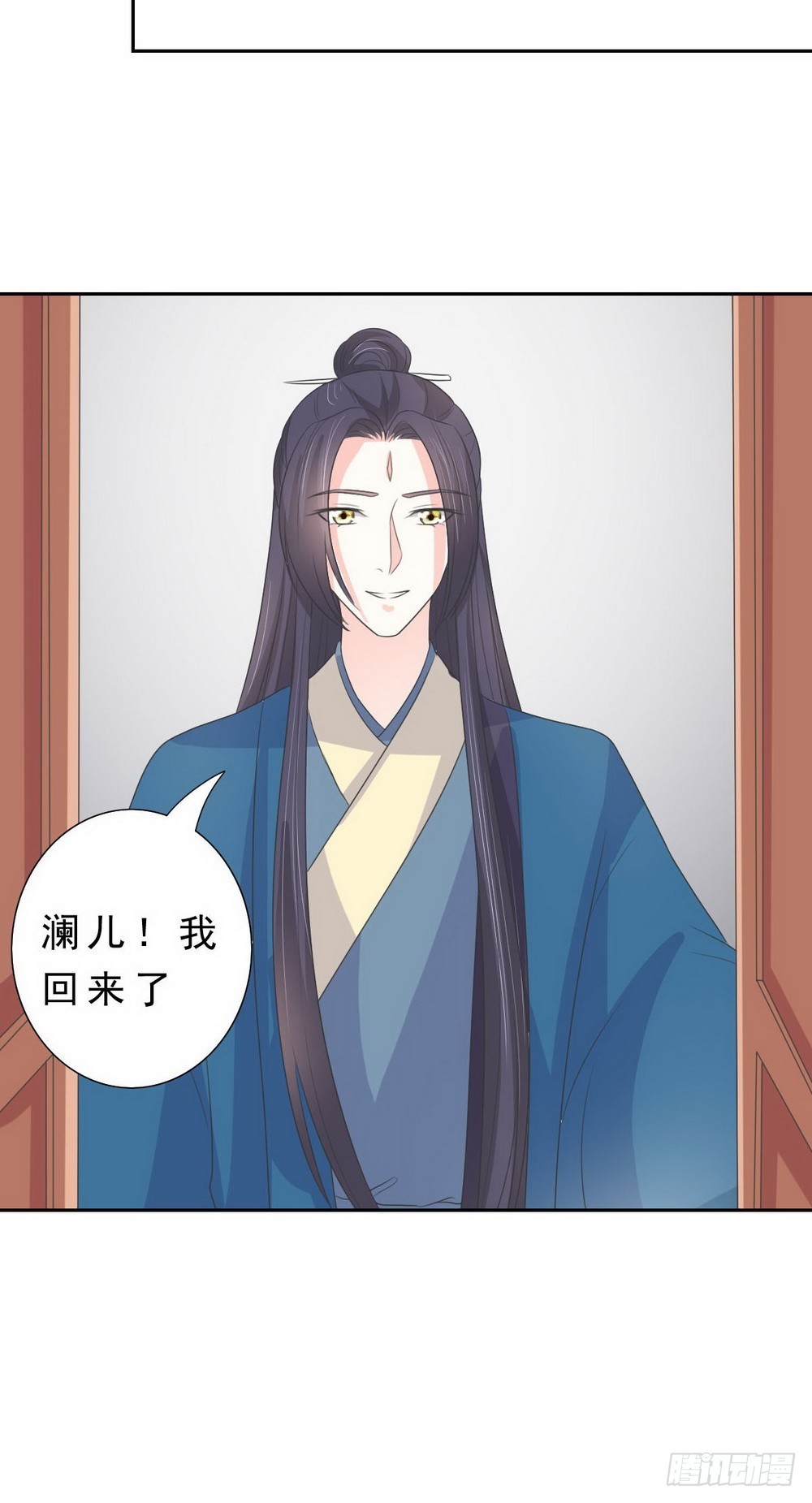 《皇太子，请收留我吧》第132话 第13页