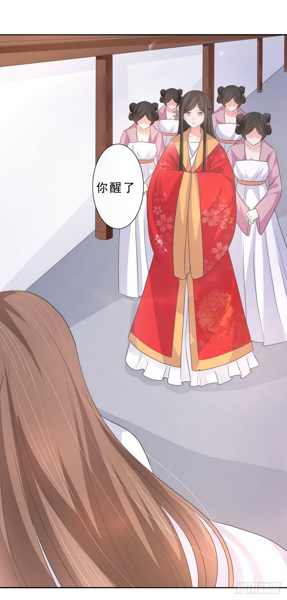 《皇太子，请收留我吧》第132话 第2页