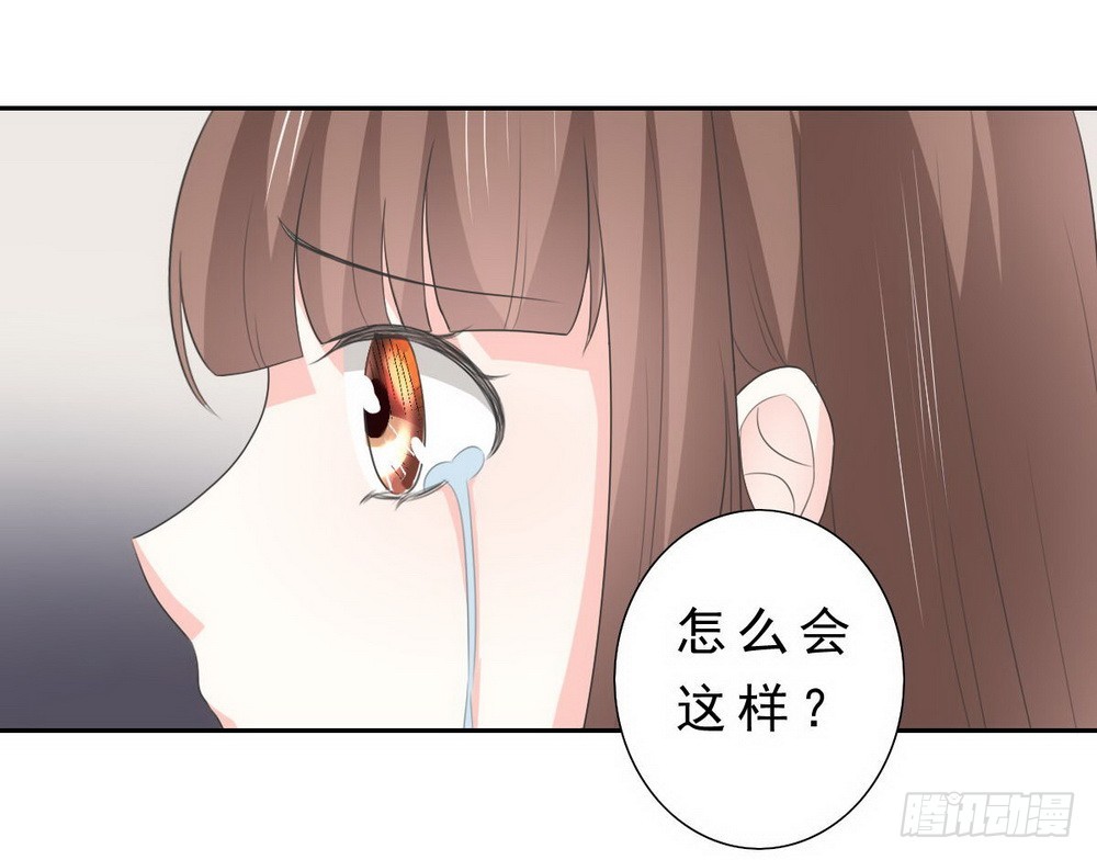 《皇太子，请收留我吧》第132话 第9页