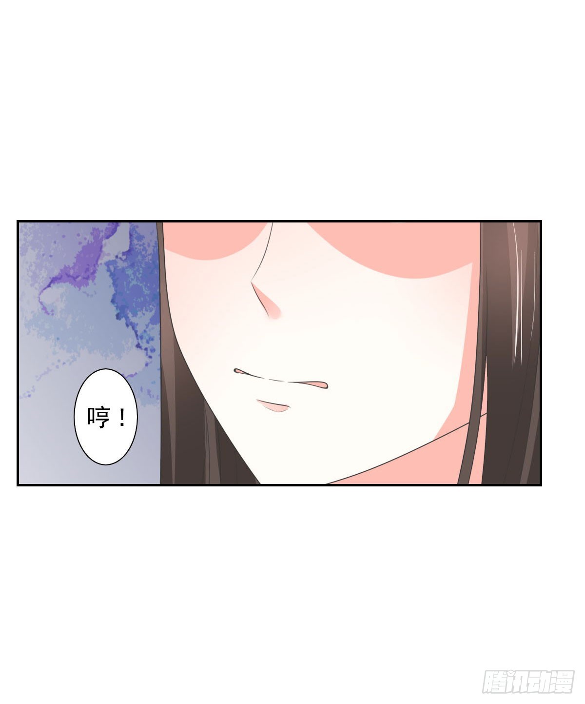 《皇太子，请收留我吧》第131话 第5页