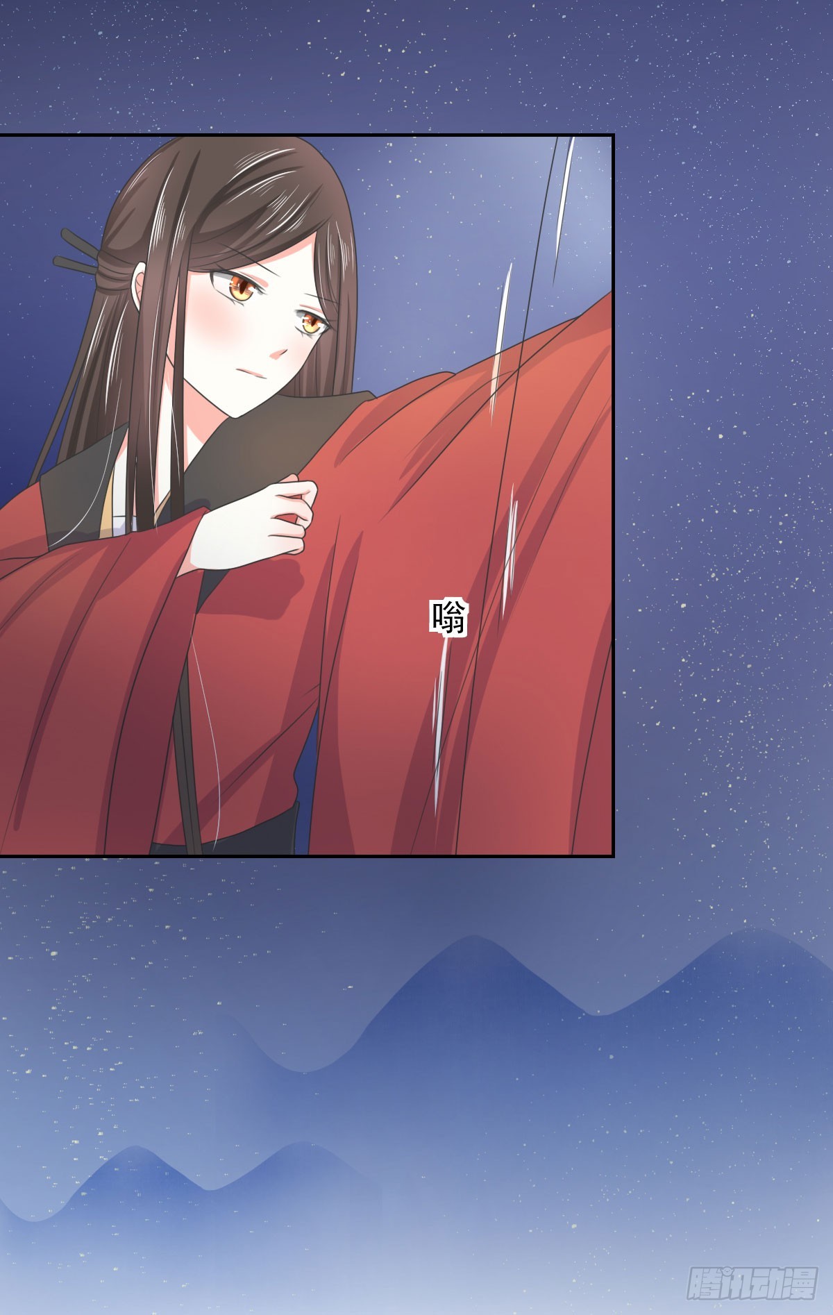 《皇太子，请收留我吧》第130话 第18页