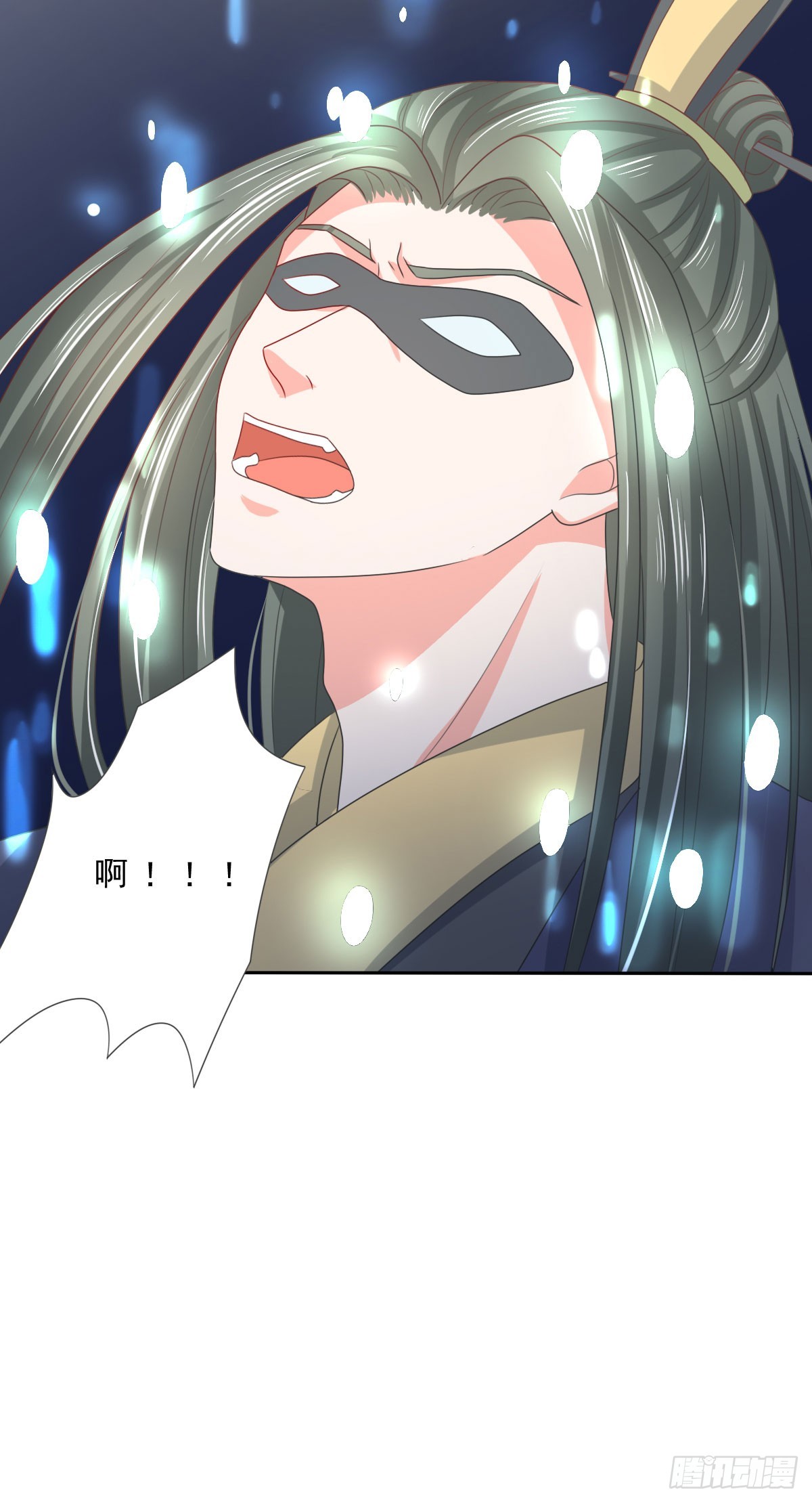 《皇太子，请收留我吧》第130话 第24页