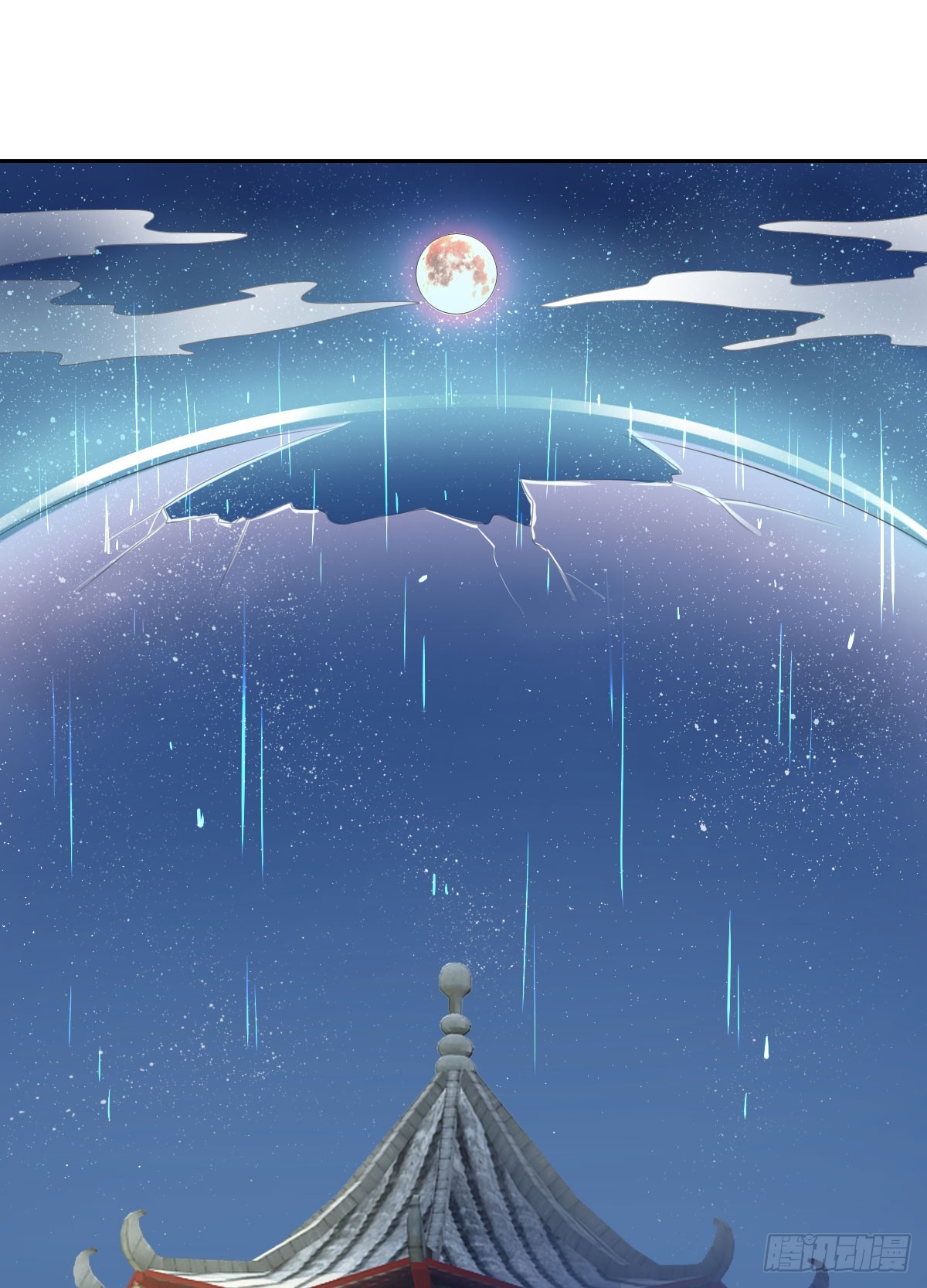 《皇太子，请收留我吧》第130话 第3页