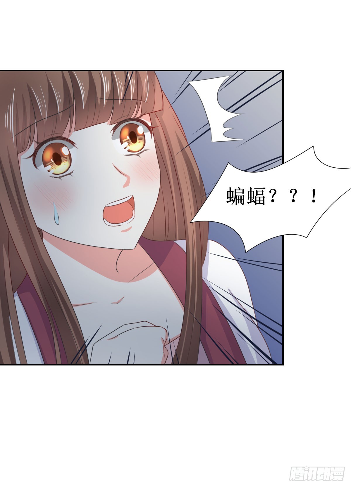 《皇太子，请收留我吧》第130话 第5页