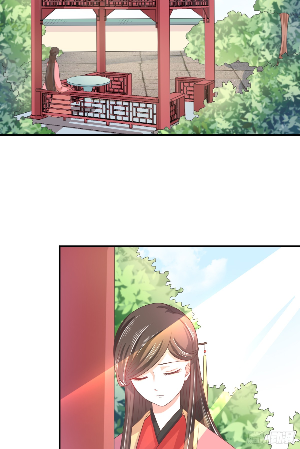 《皇太子，请收留我吧》第136话 第2页