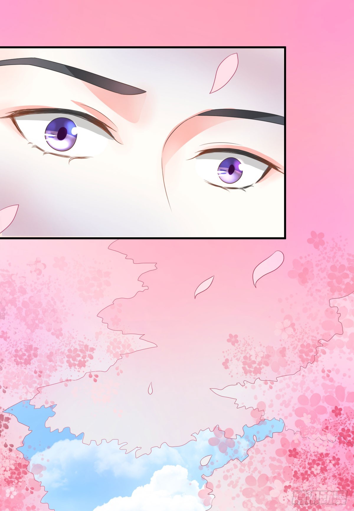 《皇太子，请收留我吧》第134话 第11页
