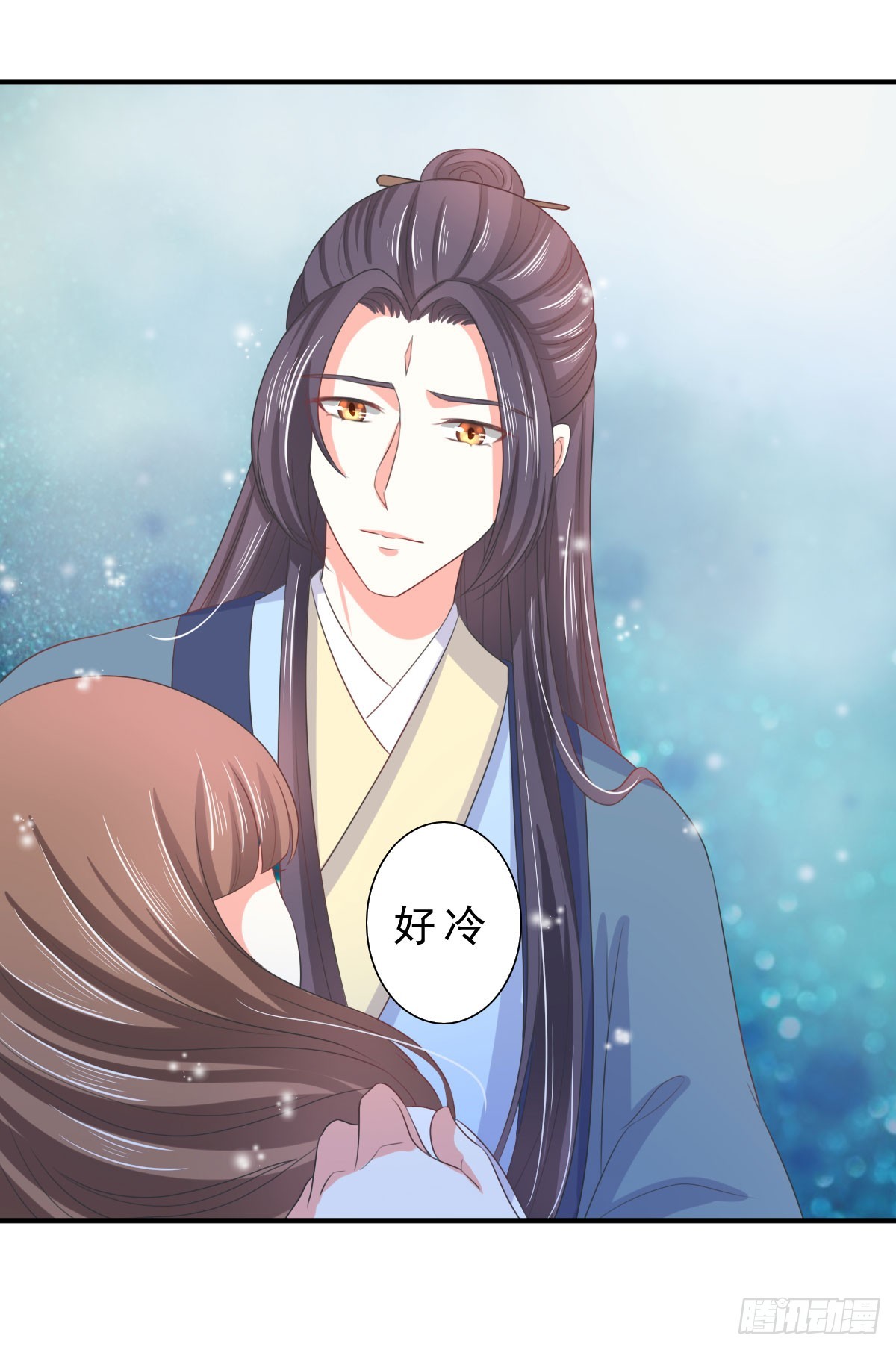 《皇太子，请收留我吧》第134话 第1页