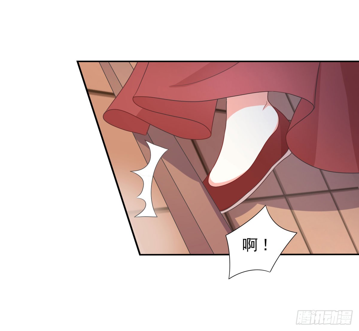 《皇太子，请收留我吧》第135话 第12页