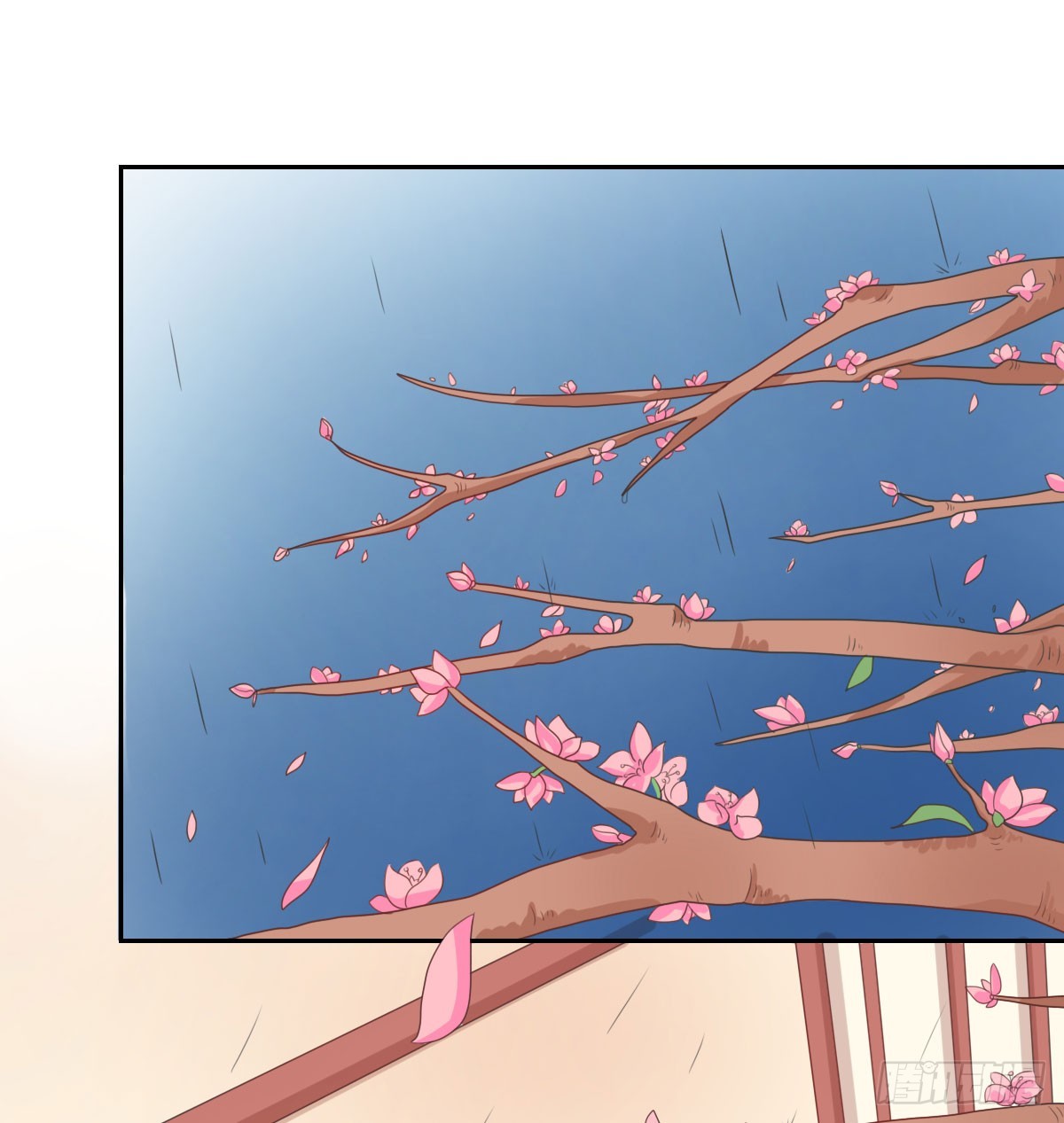 《皇太子，请收留我吧》第135话 第17页