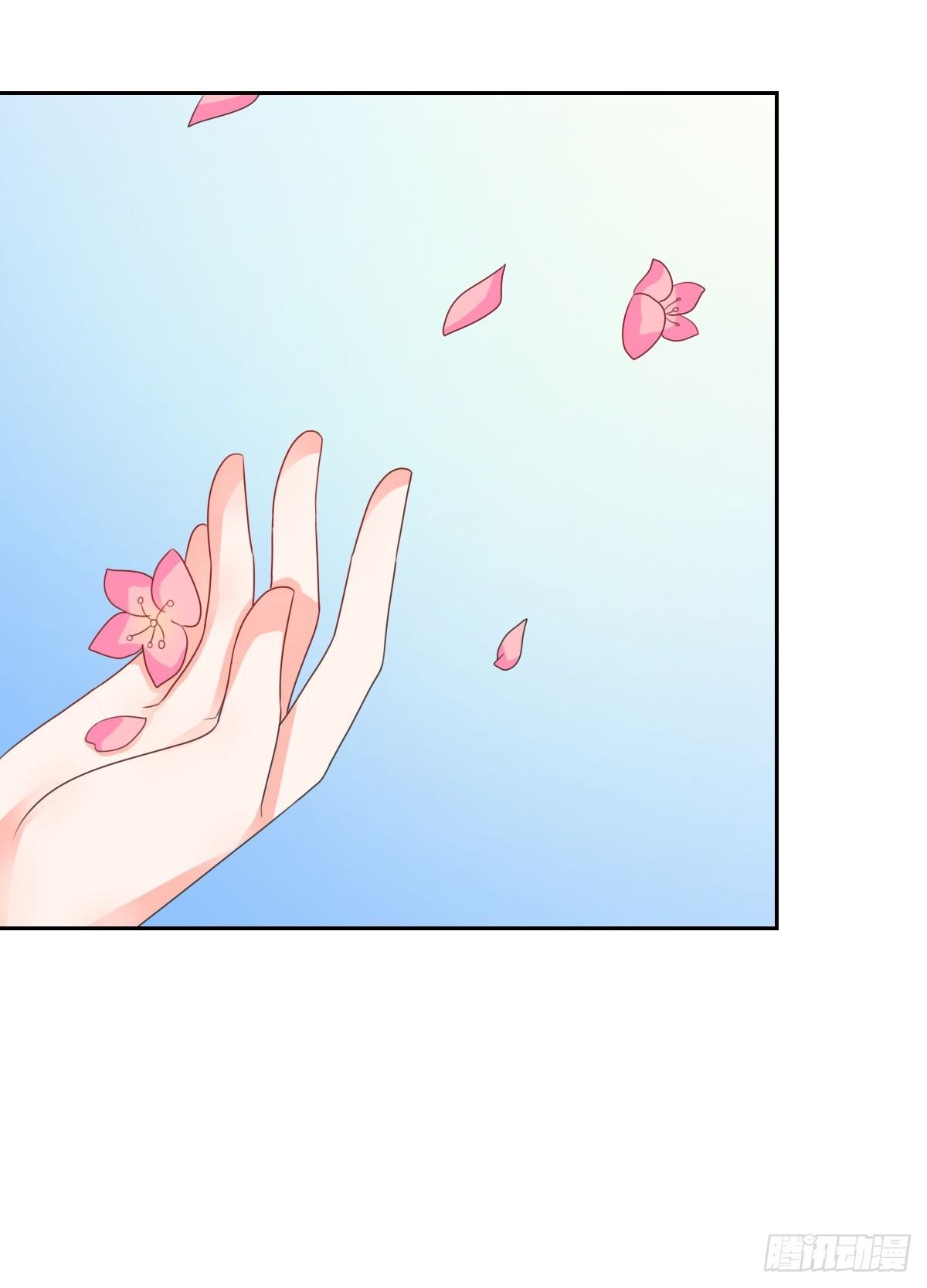 《皇太子，请收留我吧》第135话 第19页