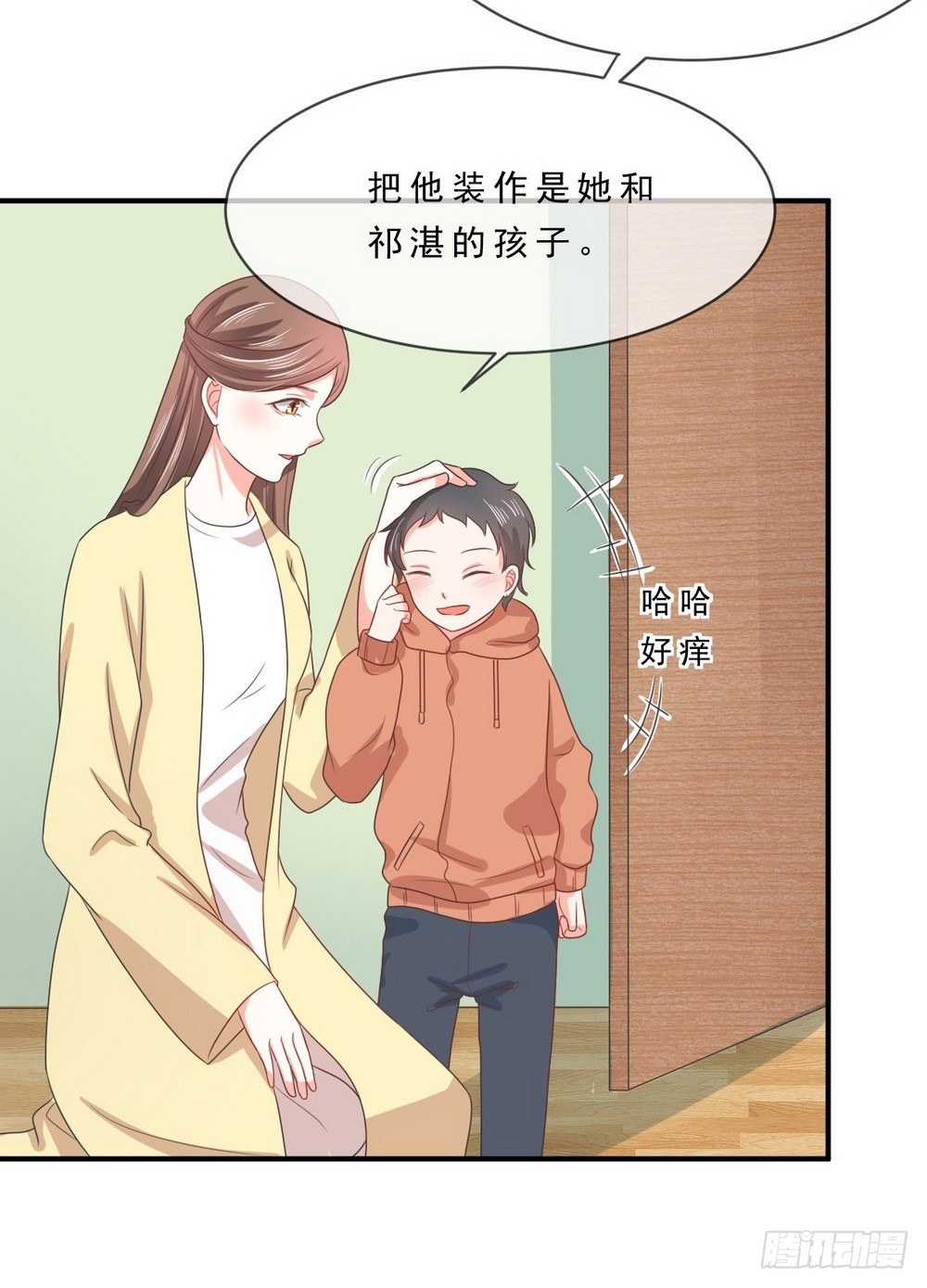 《皇太子，请收留我吧》第139话 第11页