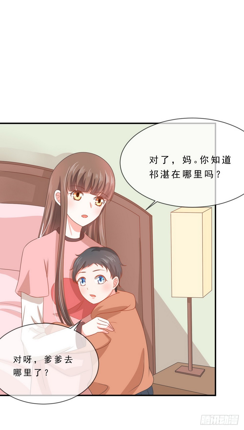 《皇太子，请收留我吧》第139话 第17页