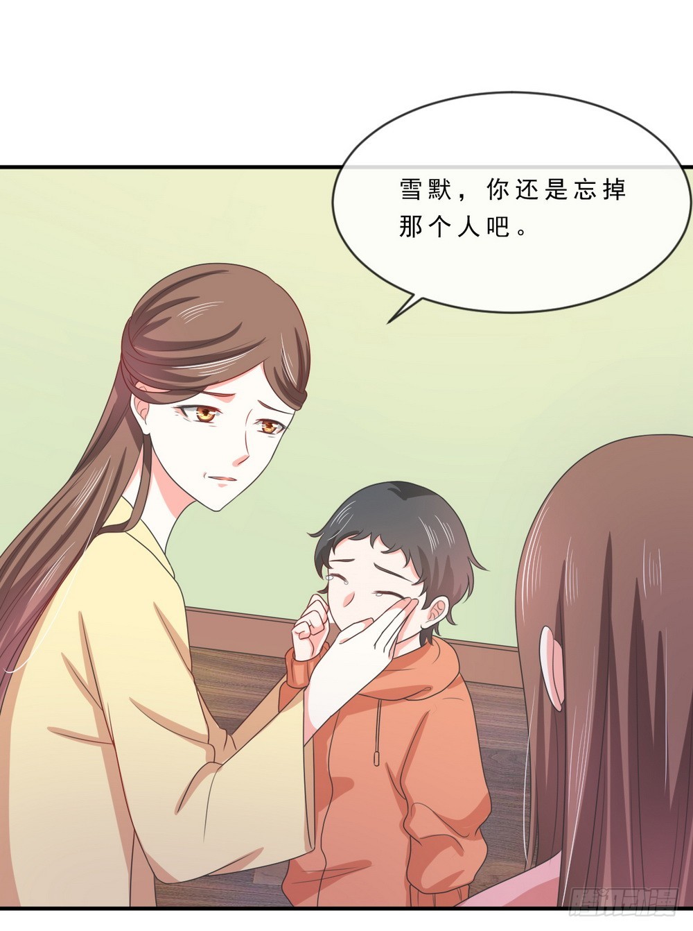 《皇太子，请收留我吧》第139话 第22页