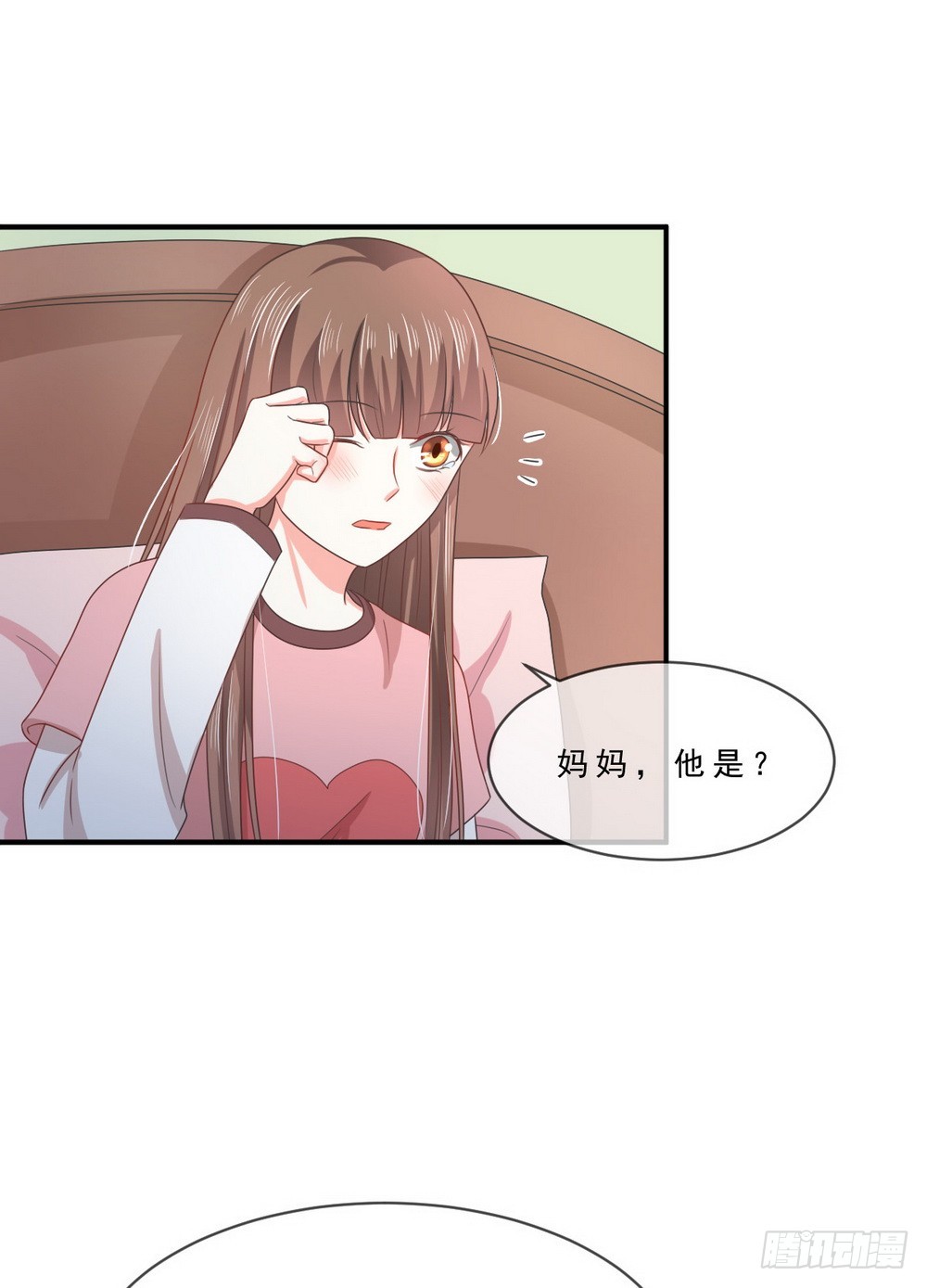 《皇太子，请收留我吧》第139话 第9页