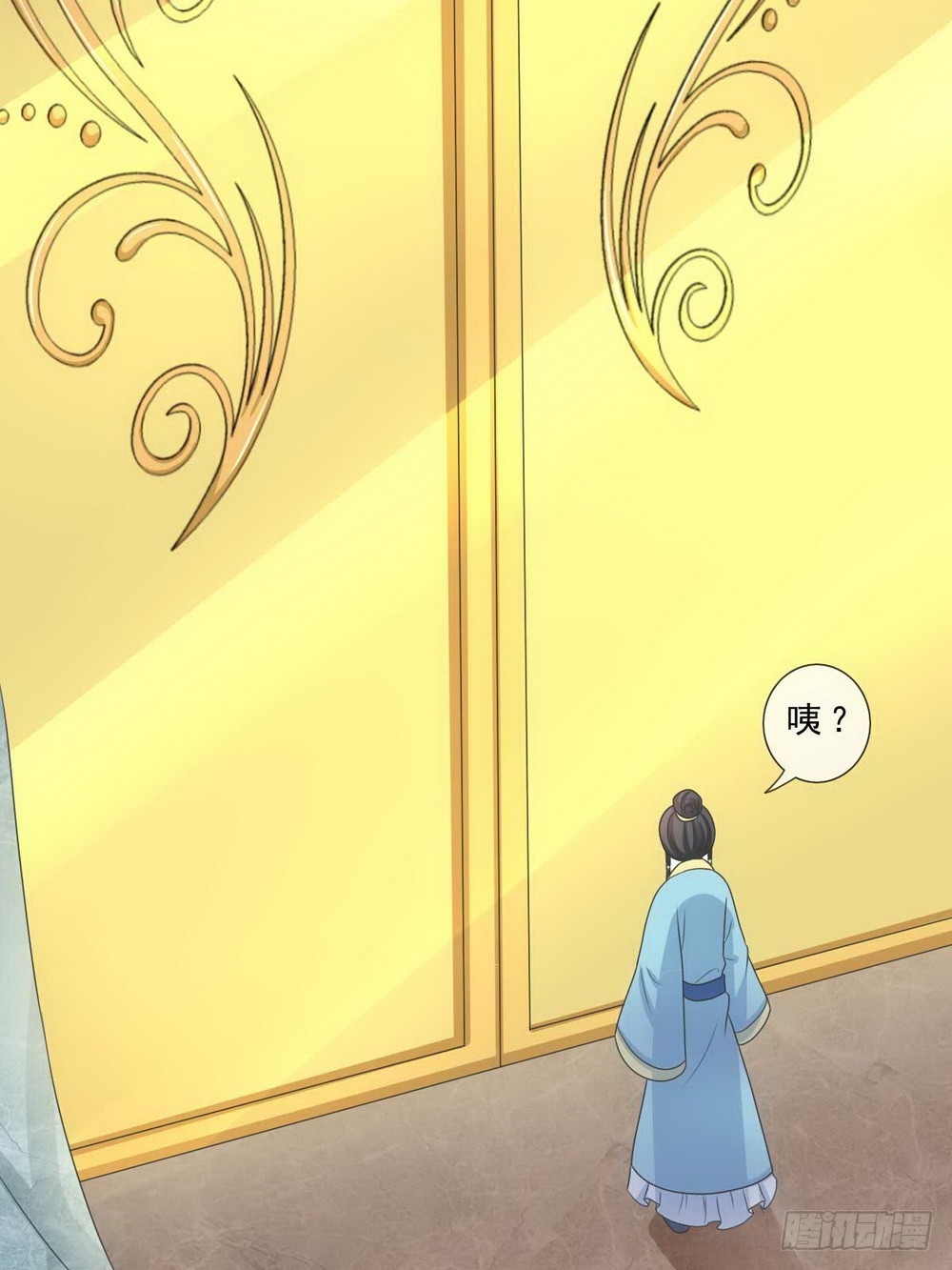 《皇太子，请收留我吧》第137话 第8页