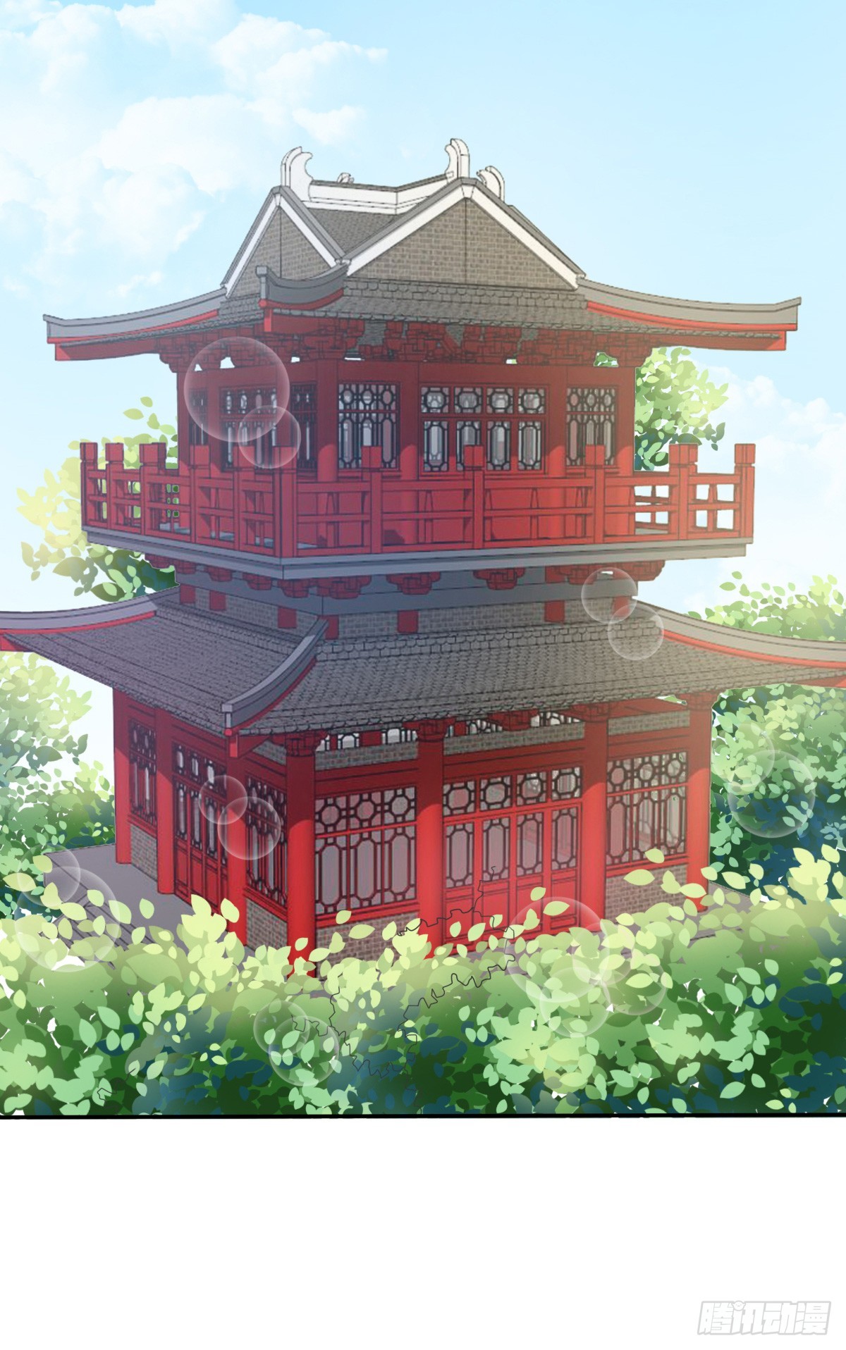 《皇太子，请收留我吧》第138话 第8页
